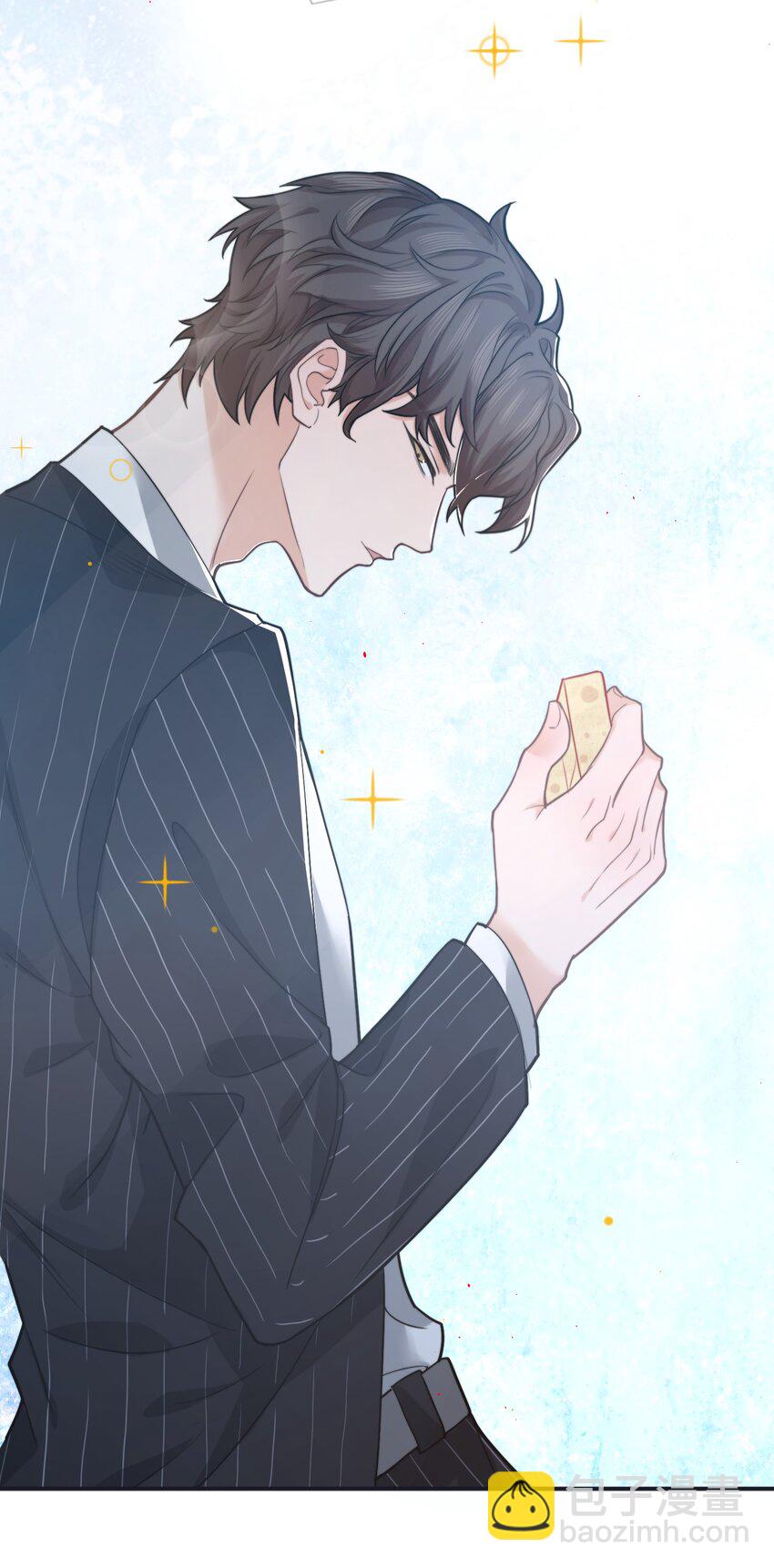 《晚安梁逍》002 被他缠上了？！ 第10页
