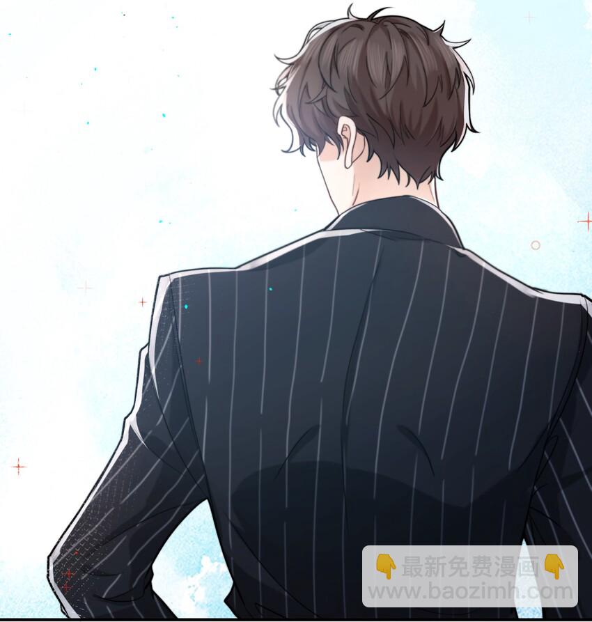 《晚安梁逍》002 被他缠上了？！ 第18页