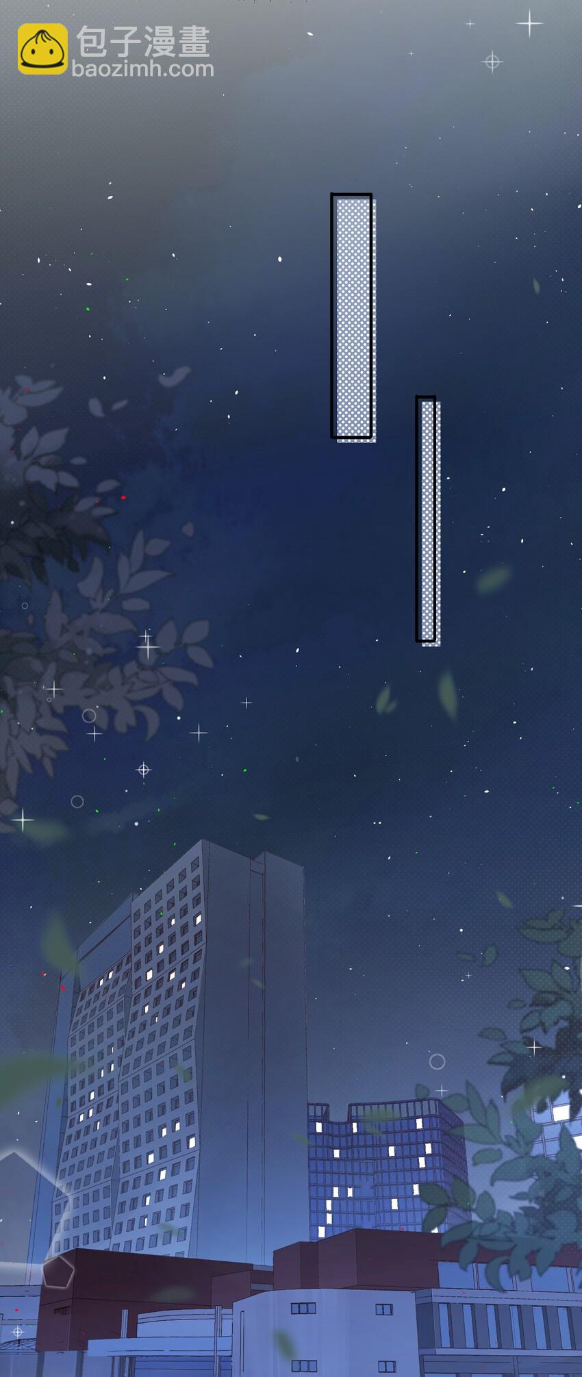 《晚安梁逍》002 被他缠上了？！ 第30页