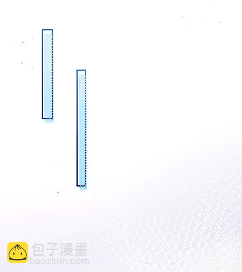 《晚安梁逍》002 被他缠上了？！ 第4页