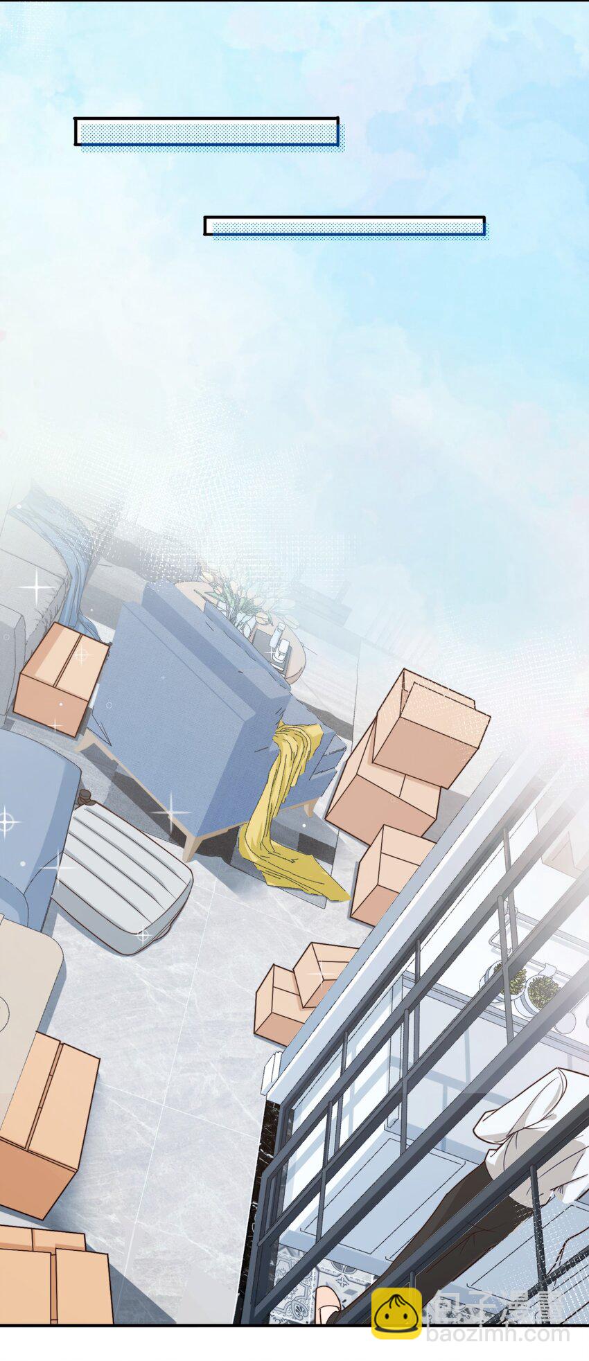 《晚安梁逍》008 去你家吧！ 第18页