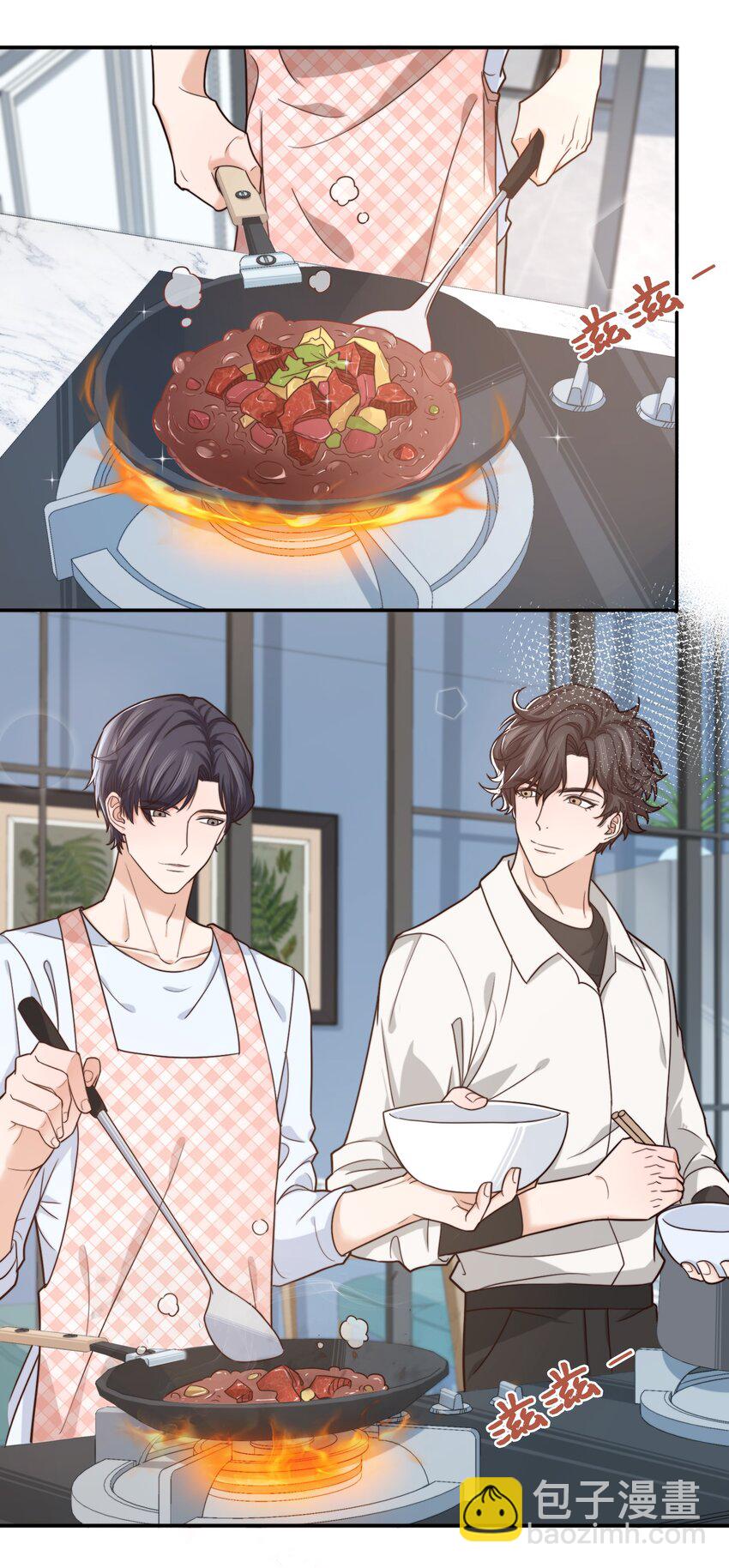 《晚安梁逍》008 去你家吧！ 第19页