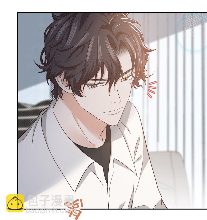 《晚安梁逍》008 去你家吧！ 第32页