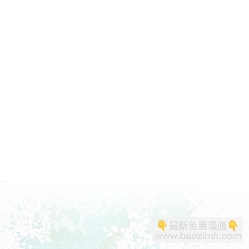 《晚安梁逍》006 莫名有点孩子气 第33页