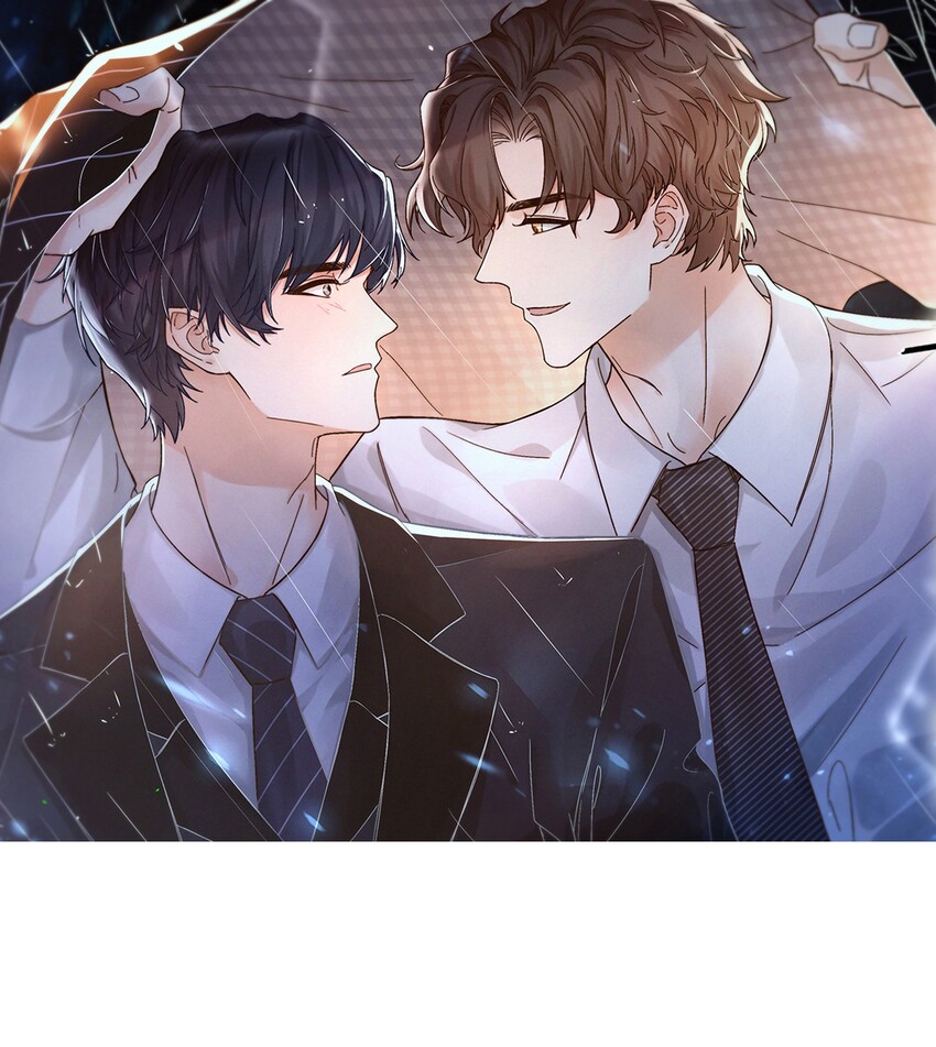 《晚安梁逍》007 有什么可回避的？！ 第1页