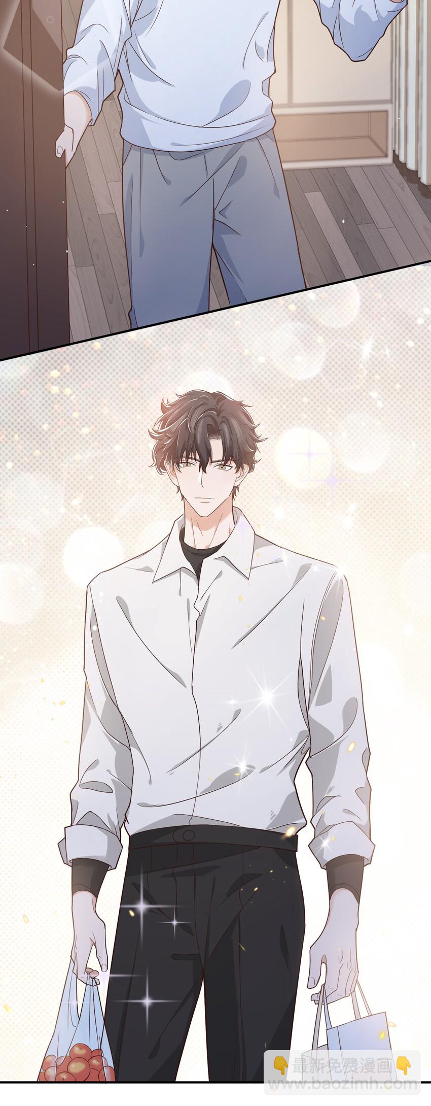 《晚安梁逍》007 有什么可回避的？！ 第28页