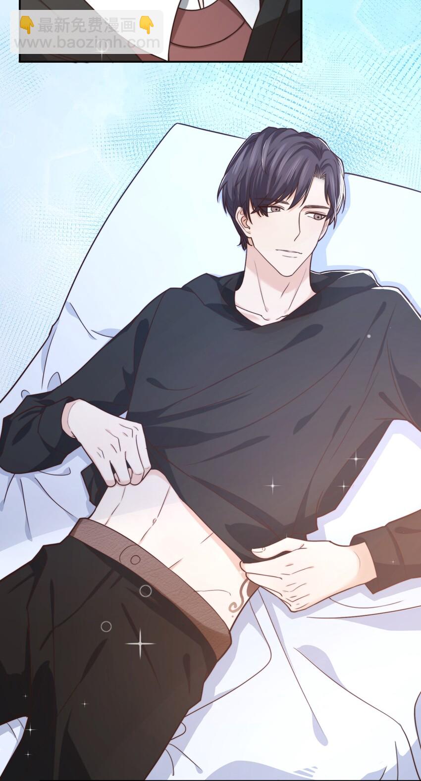 《晚安梁逍》007 有什么可回避的？！ 第5页