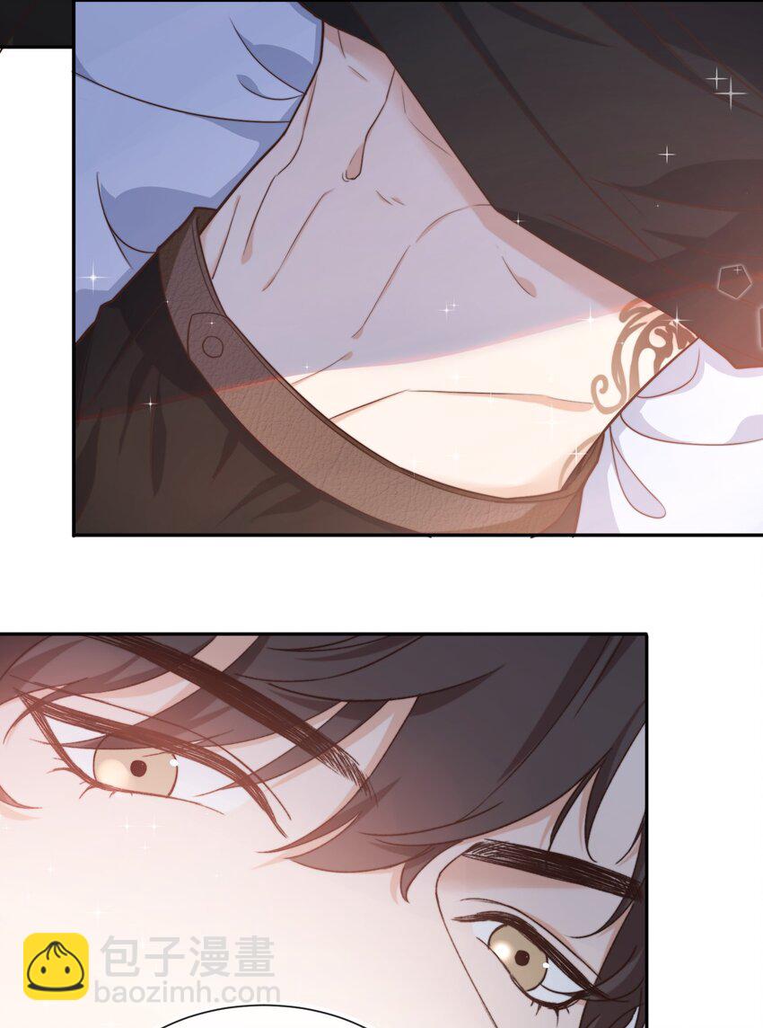 《晚安梁逍》007 有什么可回避的？！ 第6页