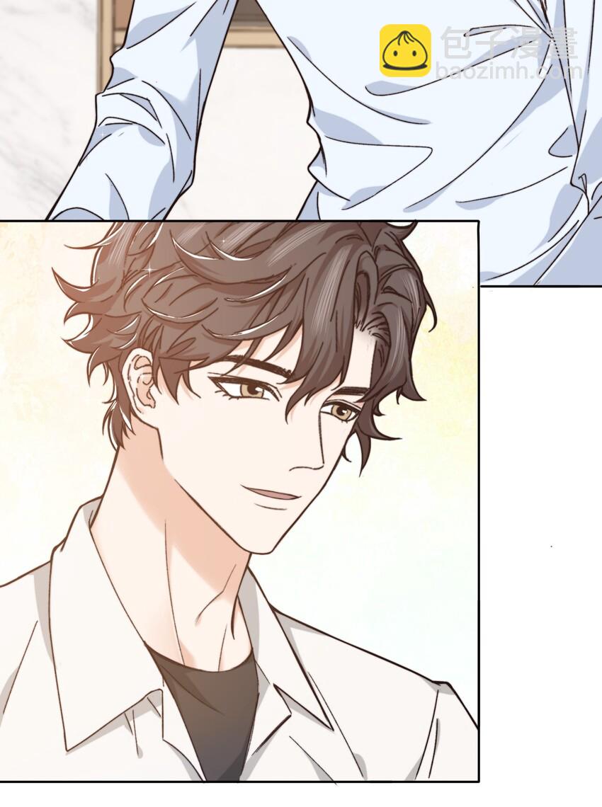 《晚安梁逍》010 前辈，你喝醉了？ 第19页