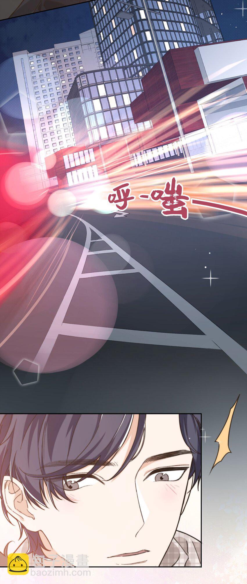 《晚安梁逍》011 家里有矿？ 第21页