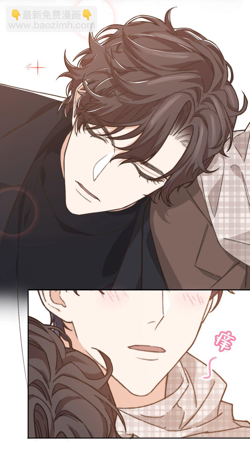 《晚安梁逍》011 家里有矿？ 第23页