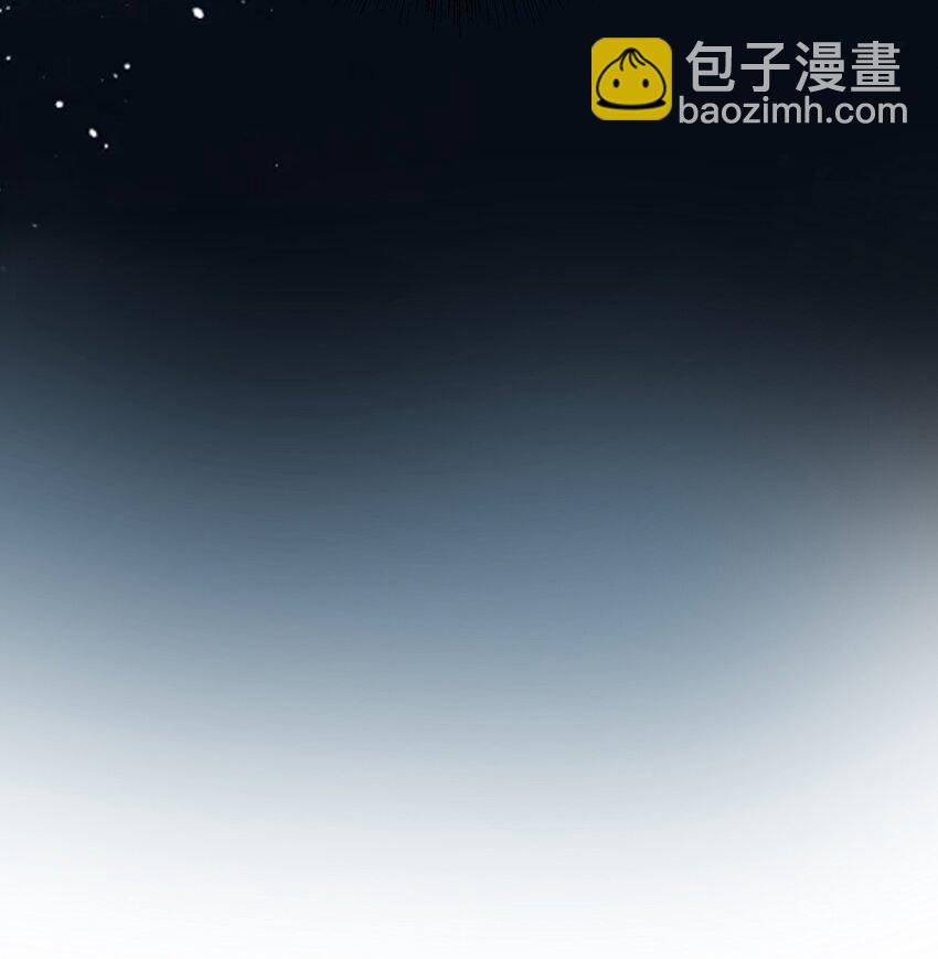 《晚安梁逍》011 家里有矿？ 第26页
