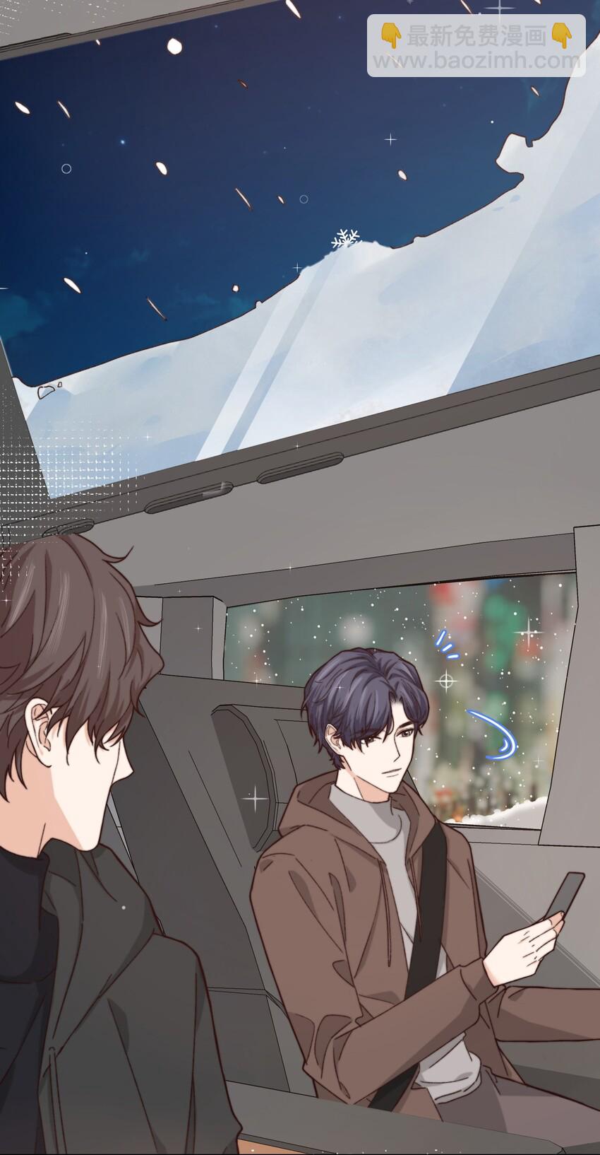 《晚安梁逍》012 小年轻的敏感心思 第24页