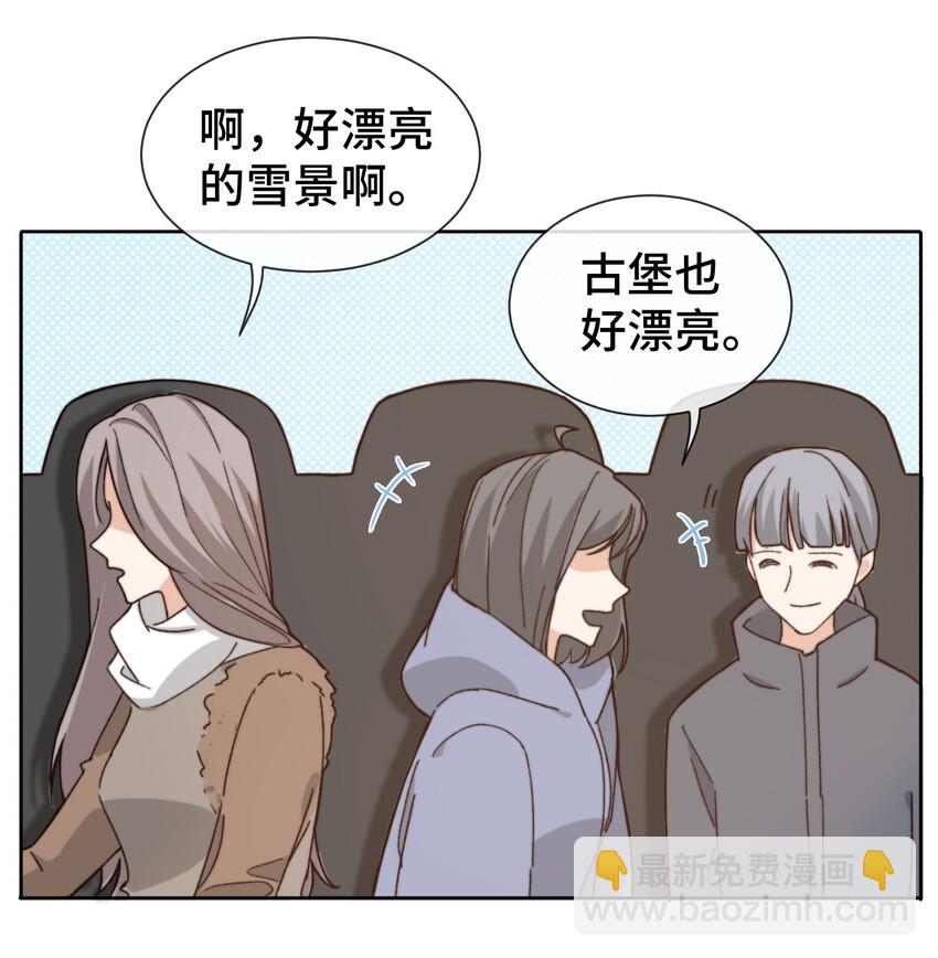 《晚安梁逍》012 小年轻的敏感心思 第28页