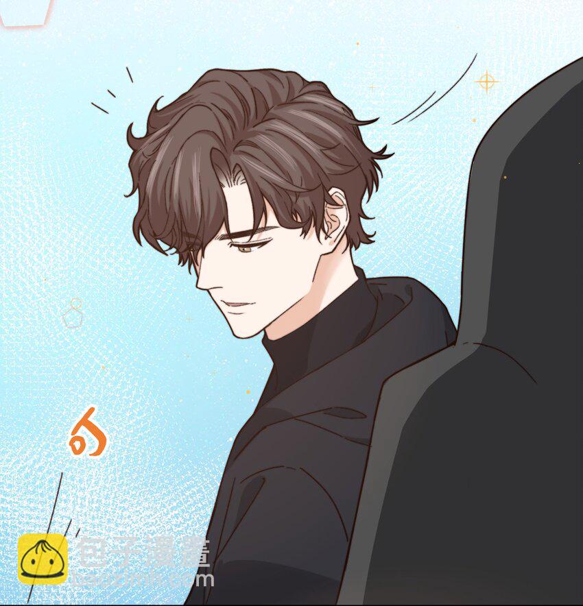 《晚安梁逍》012 小年轻的敏感心思 第30页