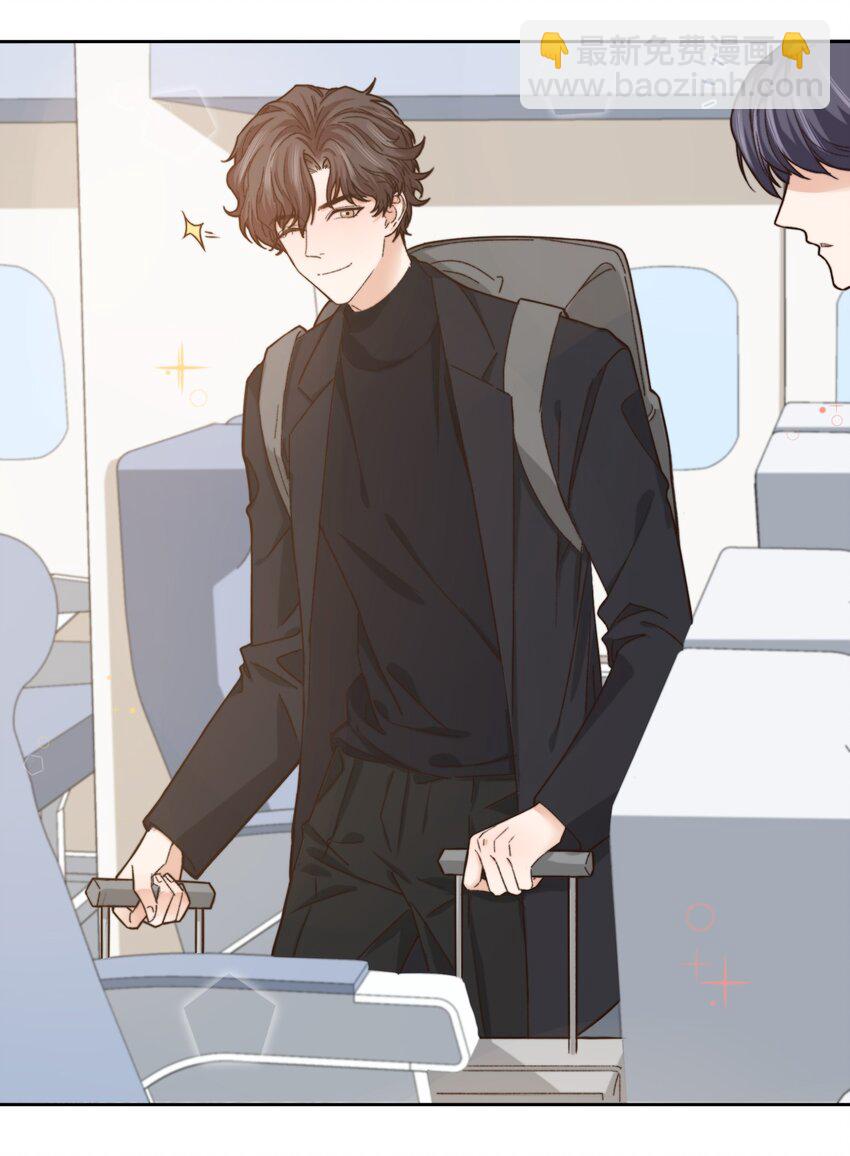 《晚安梁逍》012 小年轻的敏感心思 第8页