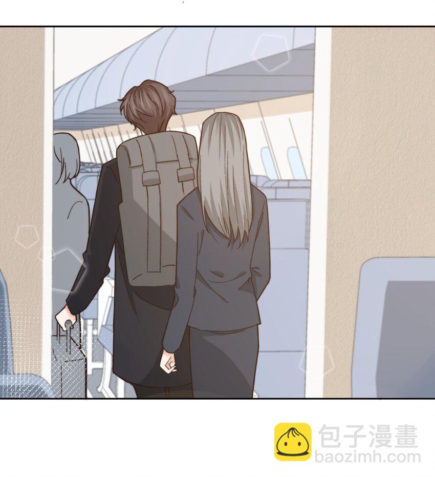 《晚安梁逍》012 小年轻的敏感心思 第9页