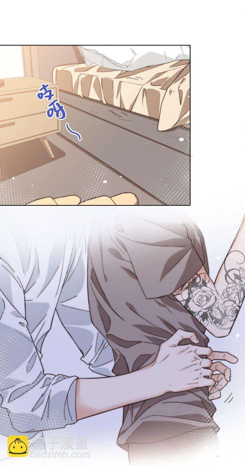 《晚安梁逍》015 前辈，和我说晚安！ 第19页