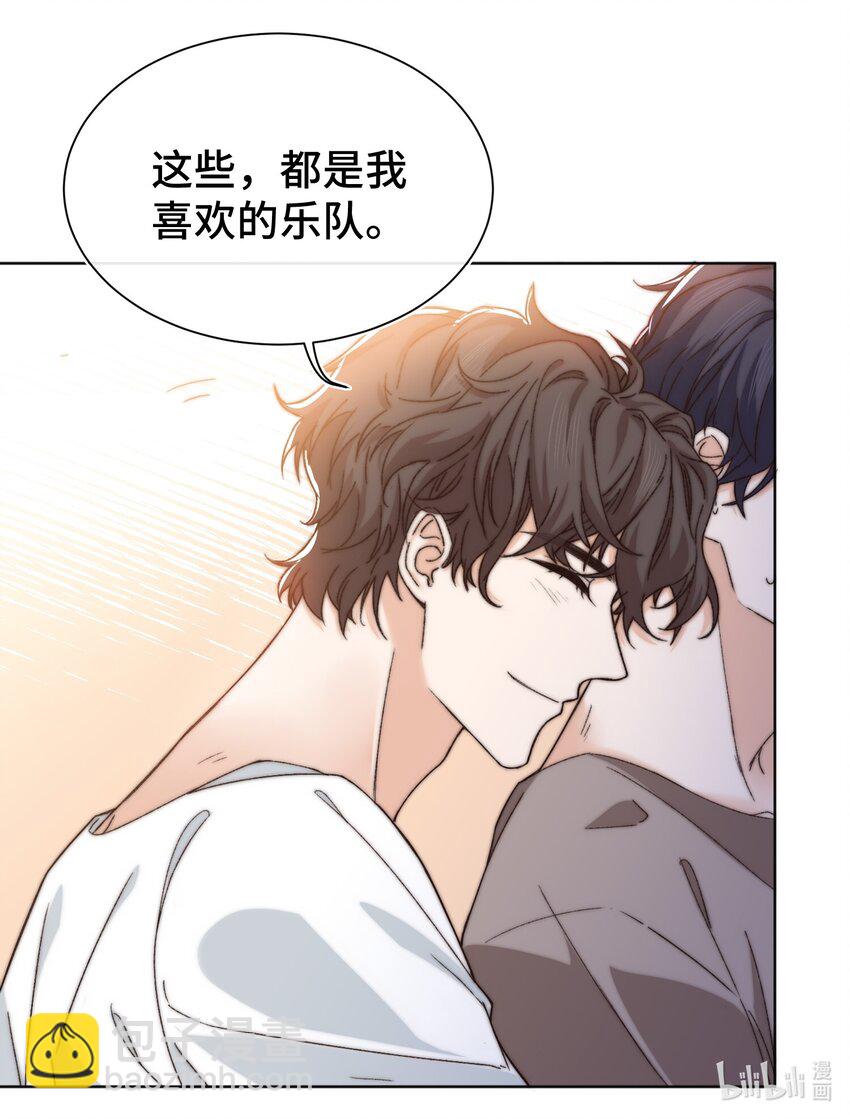 《晚安梁逍》015 前辈，和我说晚安！ 第24页