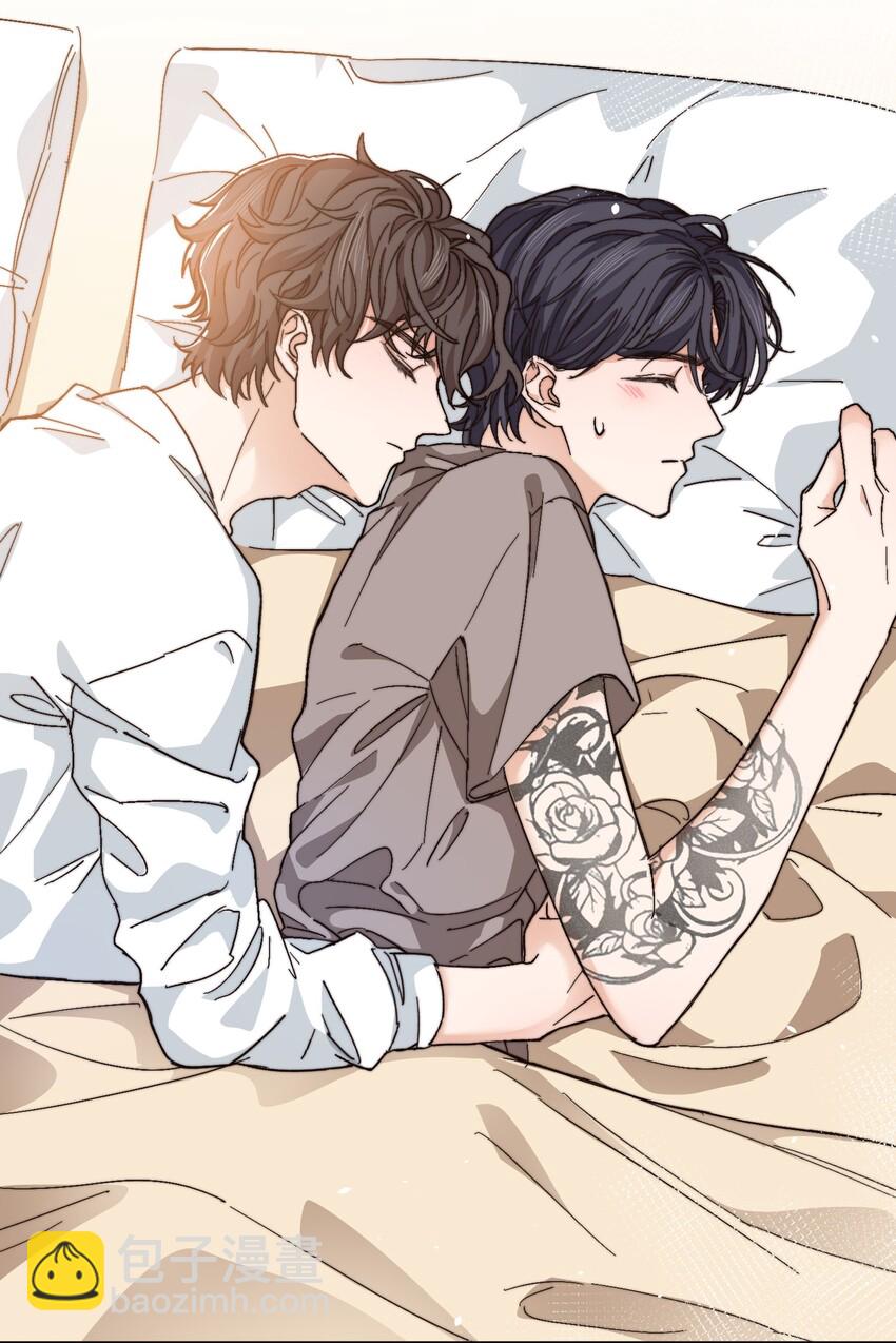 《晚安梁逍》015 前辈，和我说晚安！ 第29页