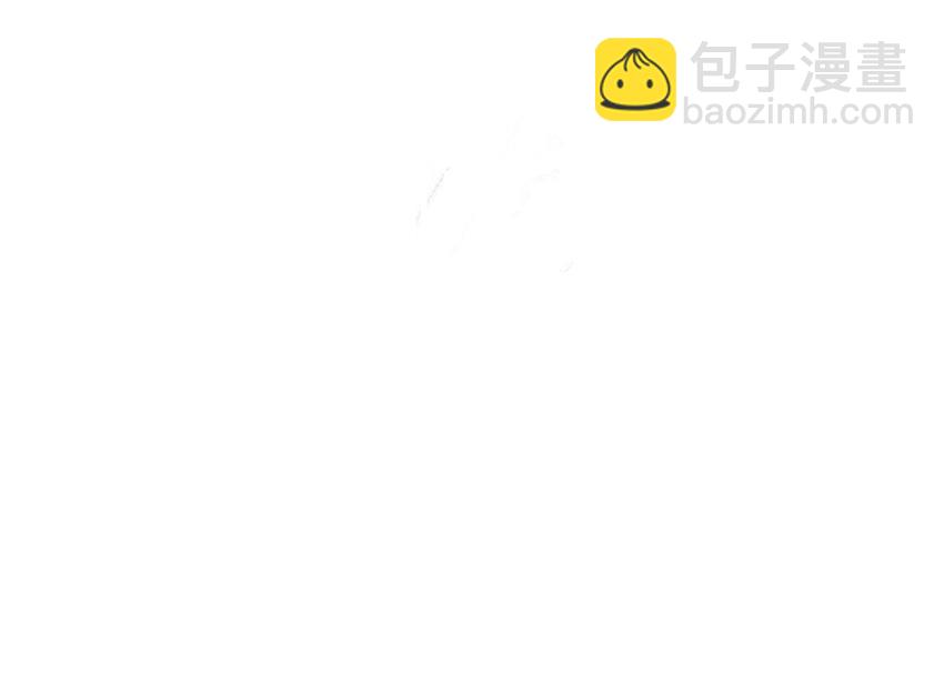 《晚安梁逍》015 前辈，和我说晚安！ 第2页