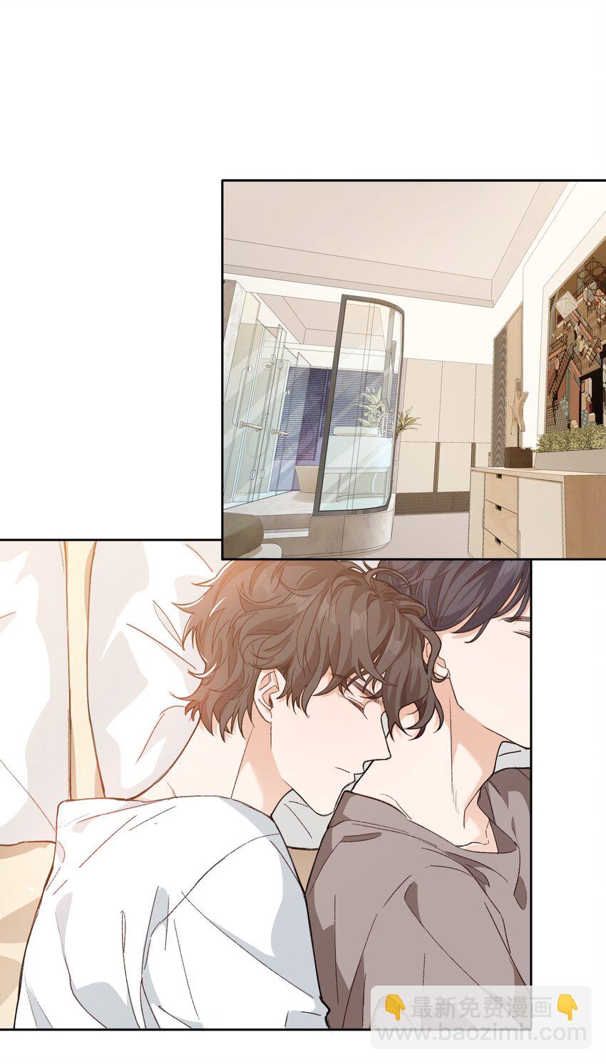 《晚安梁逍》016 前辈，真的很舒服！ 第4页