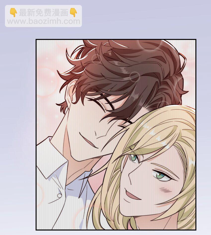 《晚安梁逍》022 就让往事随风吧！ 第27页