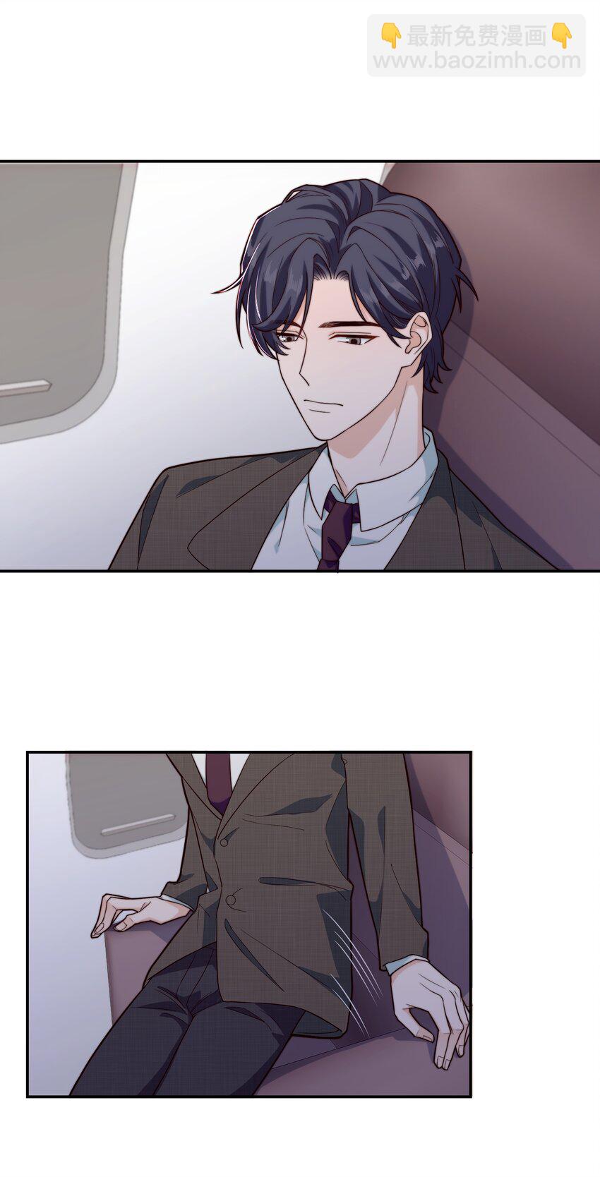 《晚安梁逍》022 就让往事随风吧！ 第7页