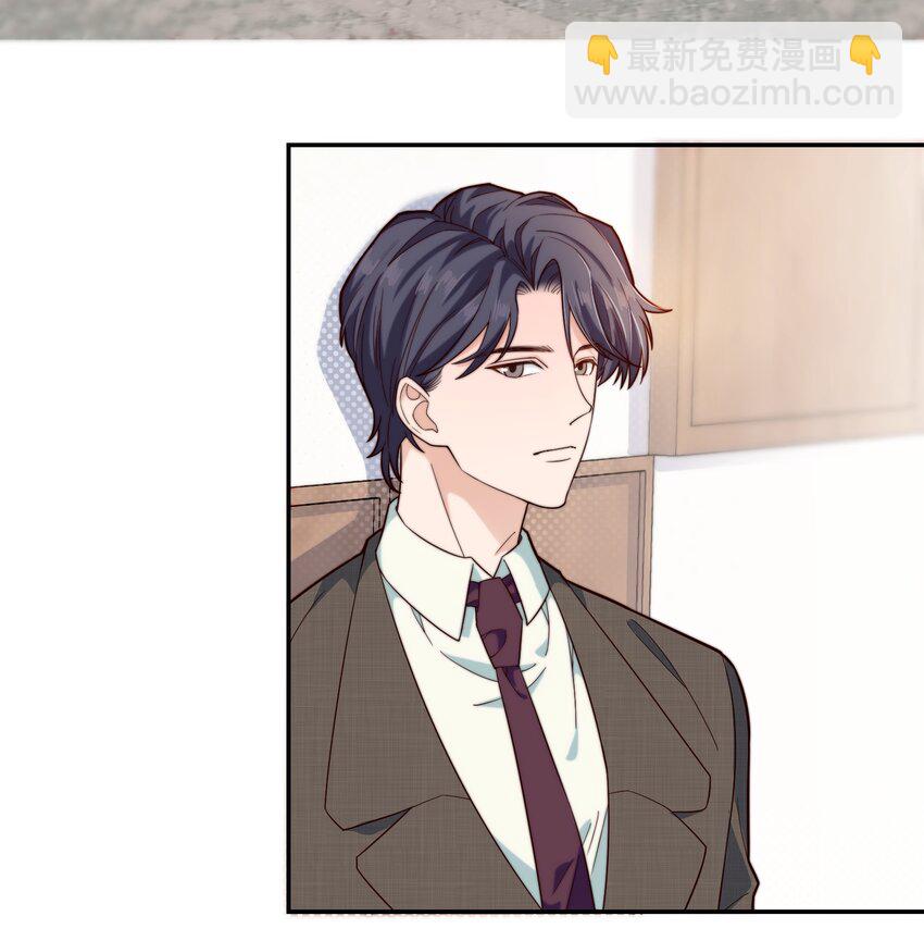 《晚安梁逍》022 就让往事随风吧！ 第9页