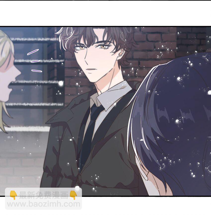 《晚安梁逍》020 不能让他出事！ 第10页