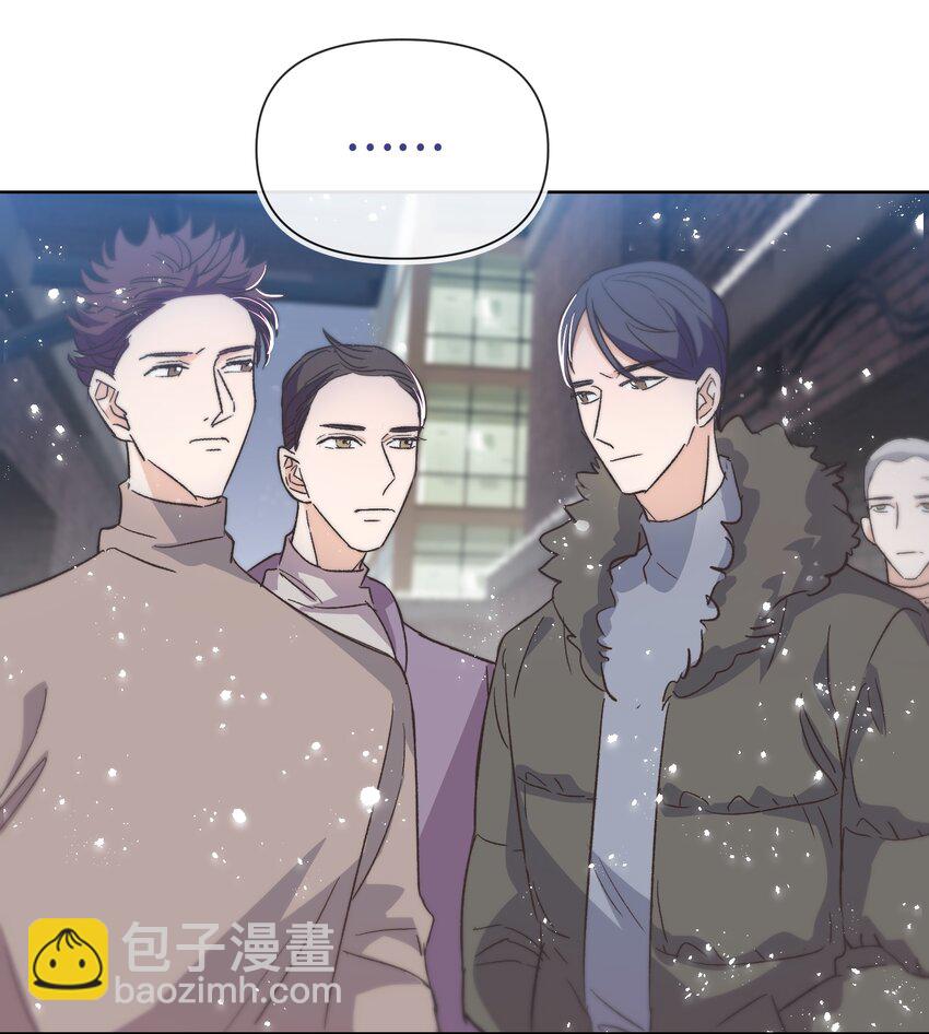 《晚安梁逍》020 不能让他出事！ 第15页