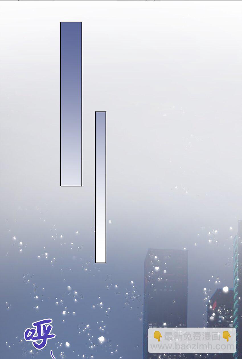 《晚安梁逍》021 他心情不好？ 第12页