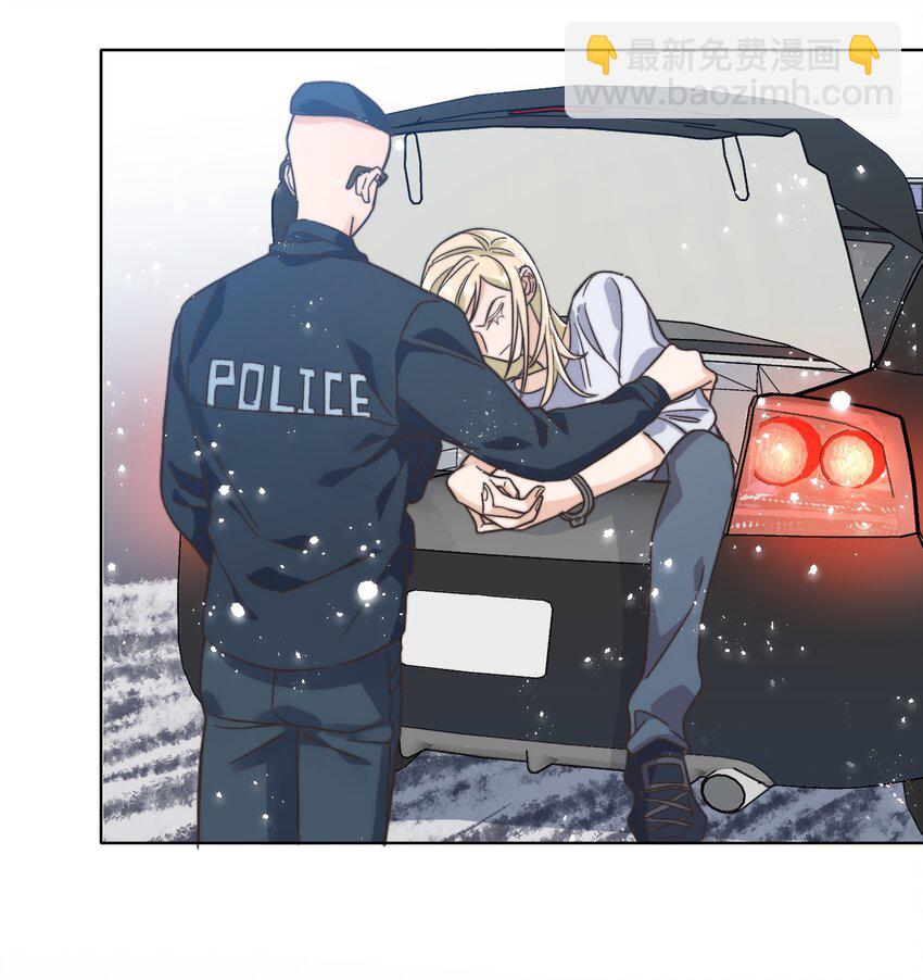 《晚安梁逍》021 他心情不好？ 第14页