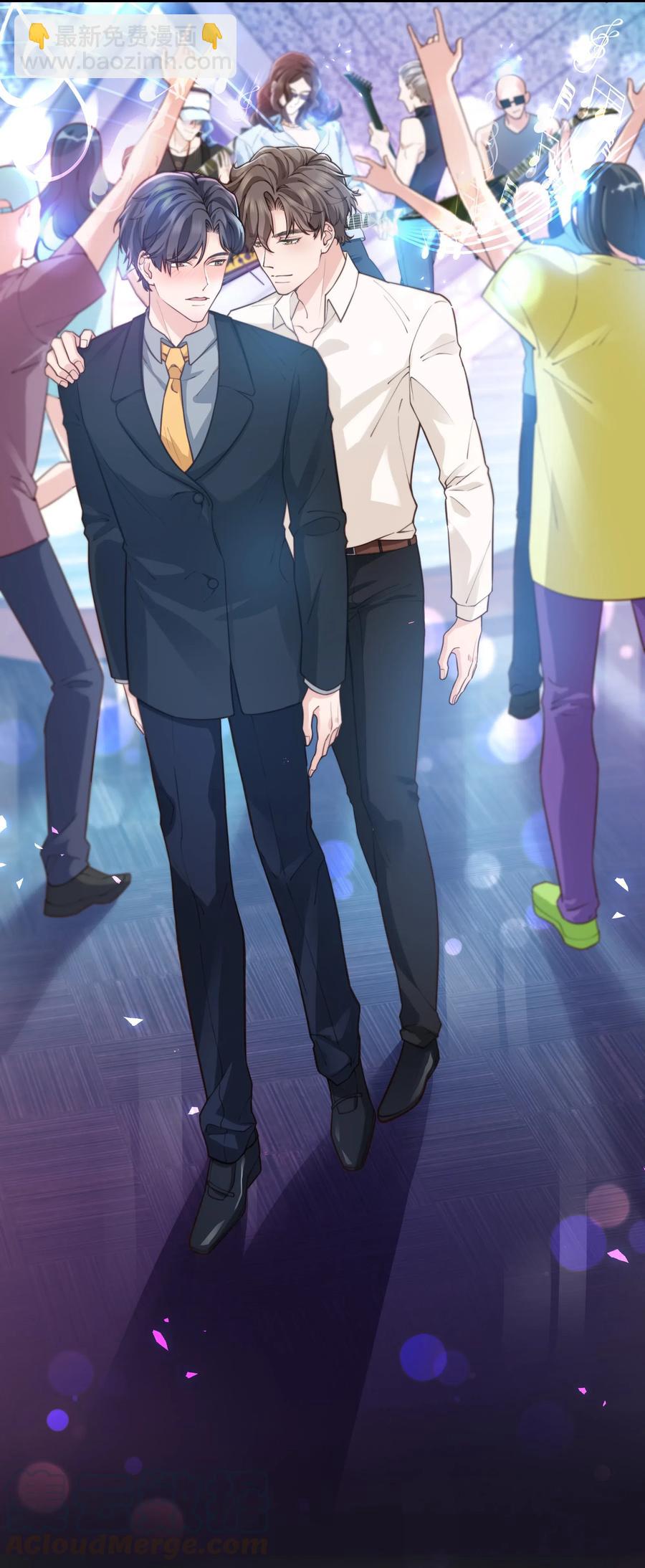 《晚安梁逍》029 你怎么就看上我了？ 第25页
