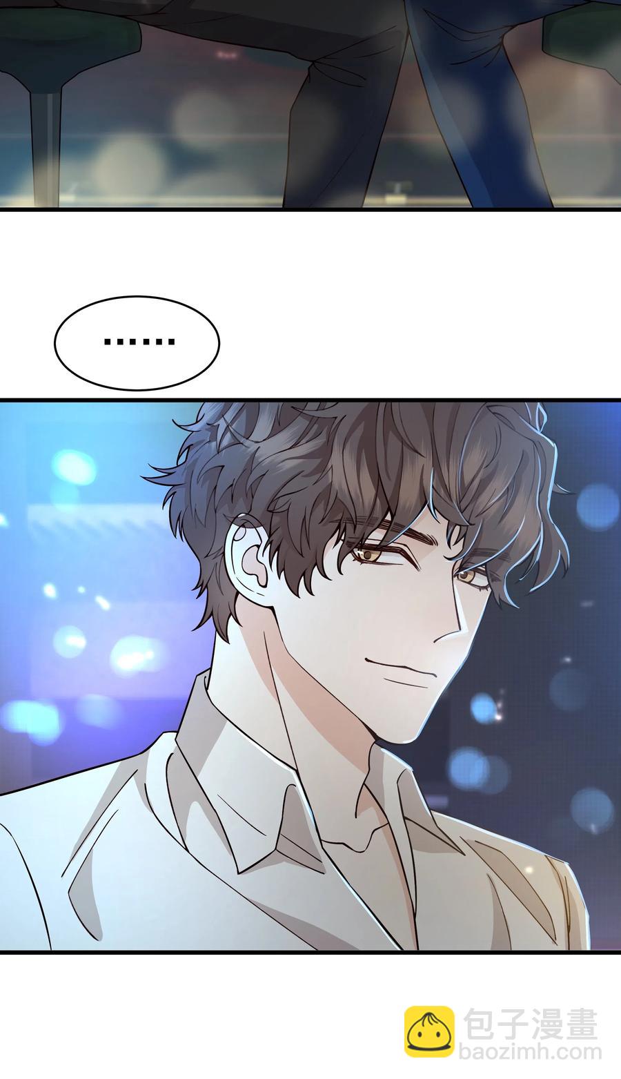 《晚安梁逍》029 你怎么就看上我了？ 第34页