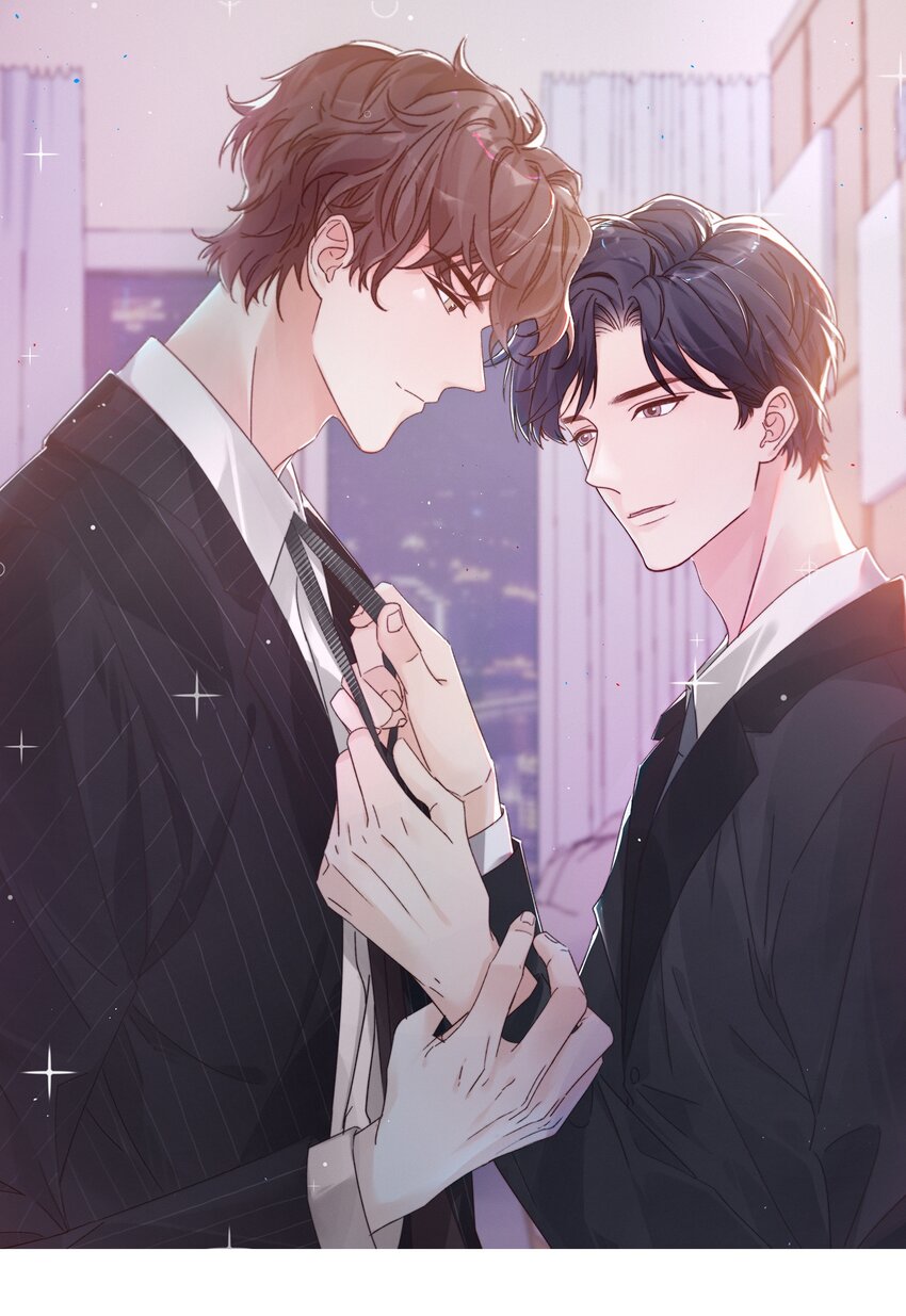 《晚安梁逍》番外 年会 第1页