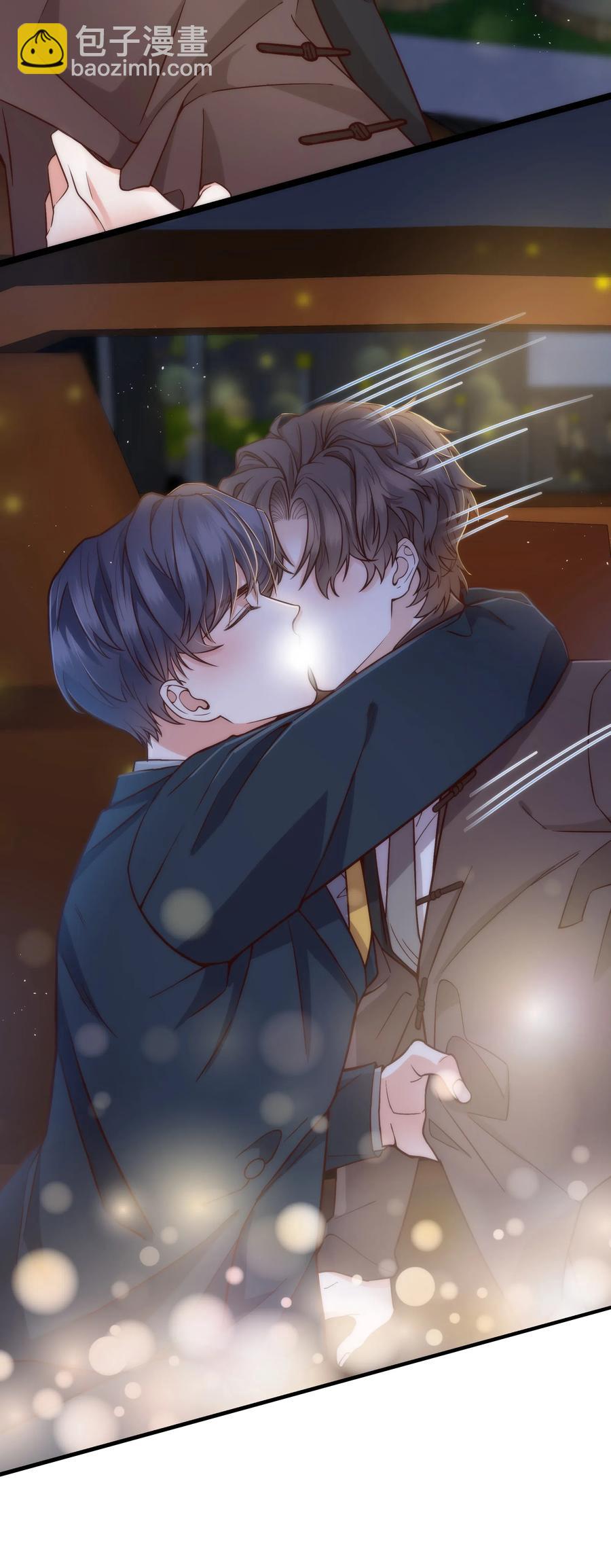 《晚安梁逍》028 很想……吻他 第14页