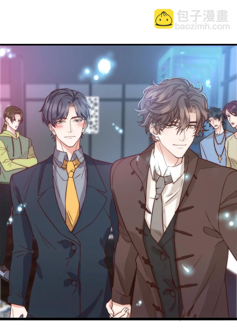 《晚安梁逍》028 很想……吻他 第18页