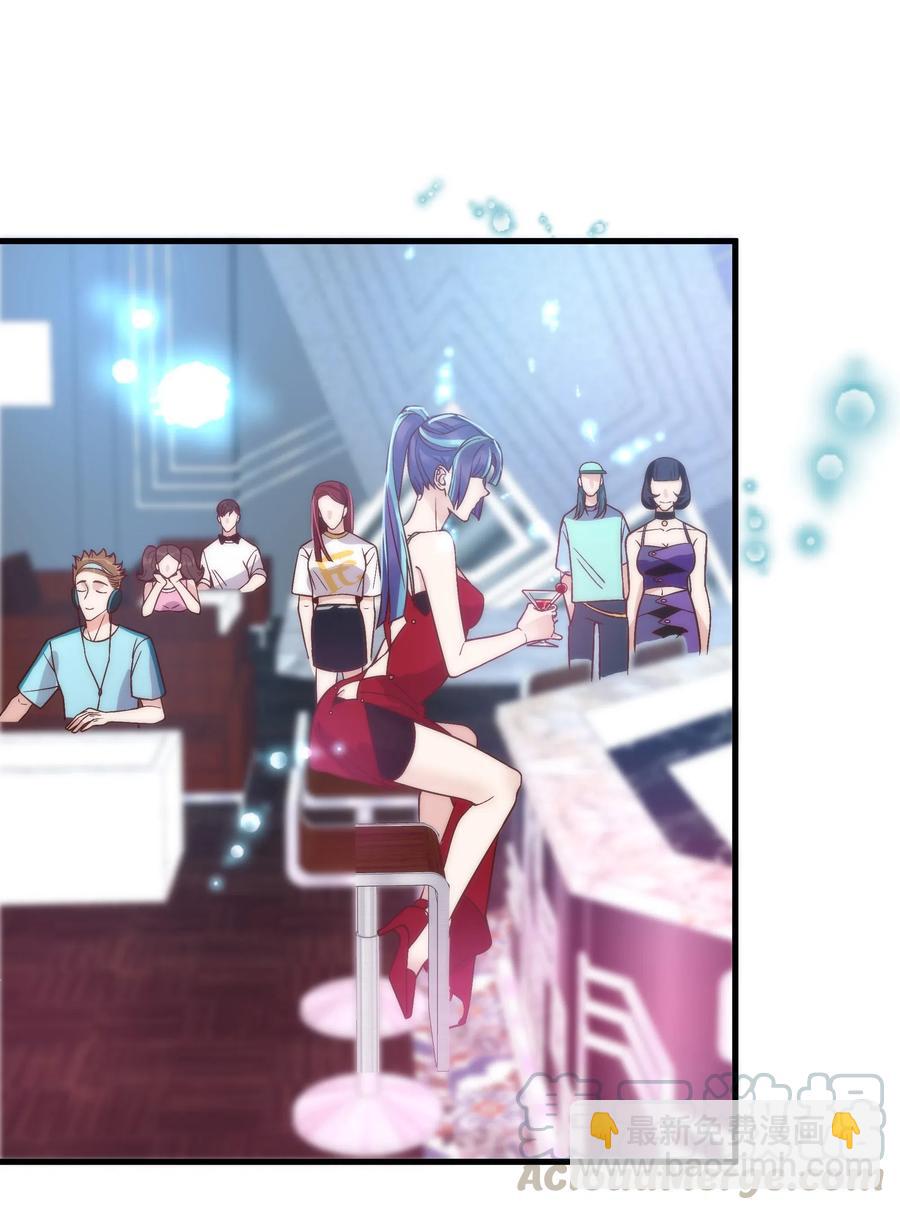 《晚安梁逍》028 很想……吻他 第19页