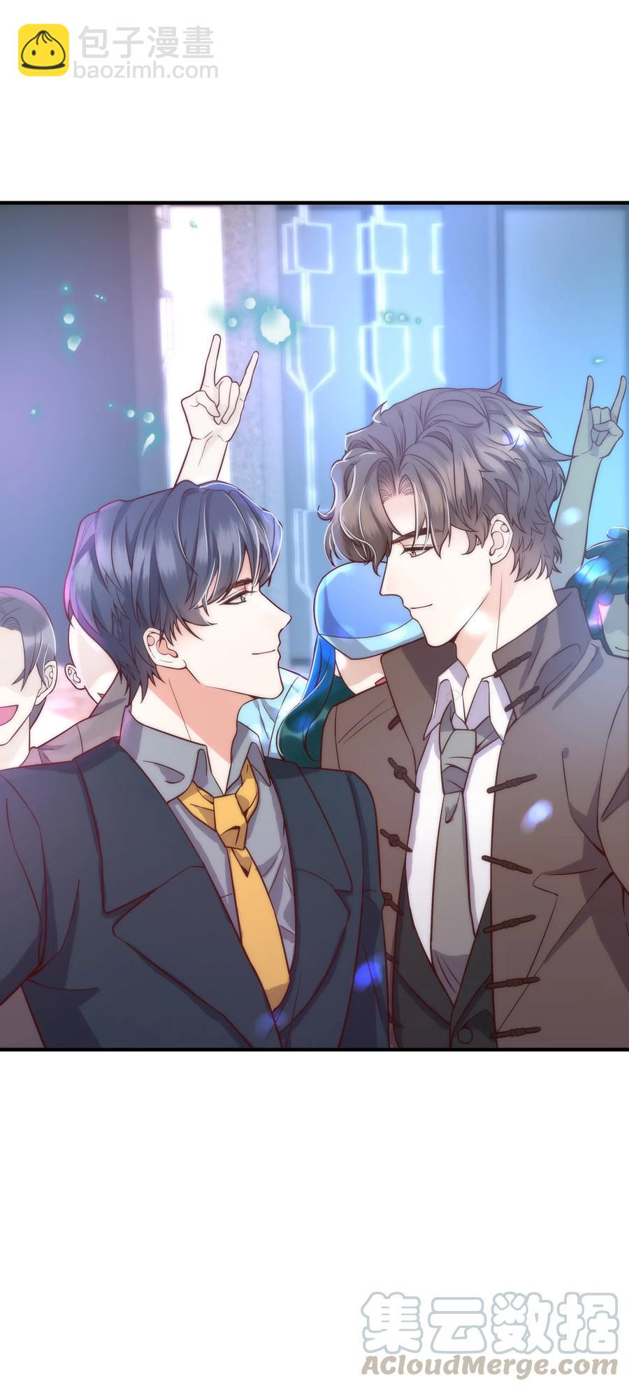 《晚安梁逍》028 很想……吻他 第27页