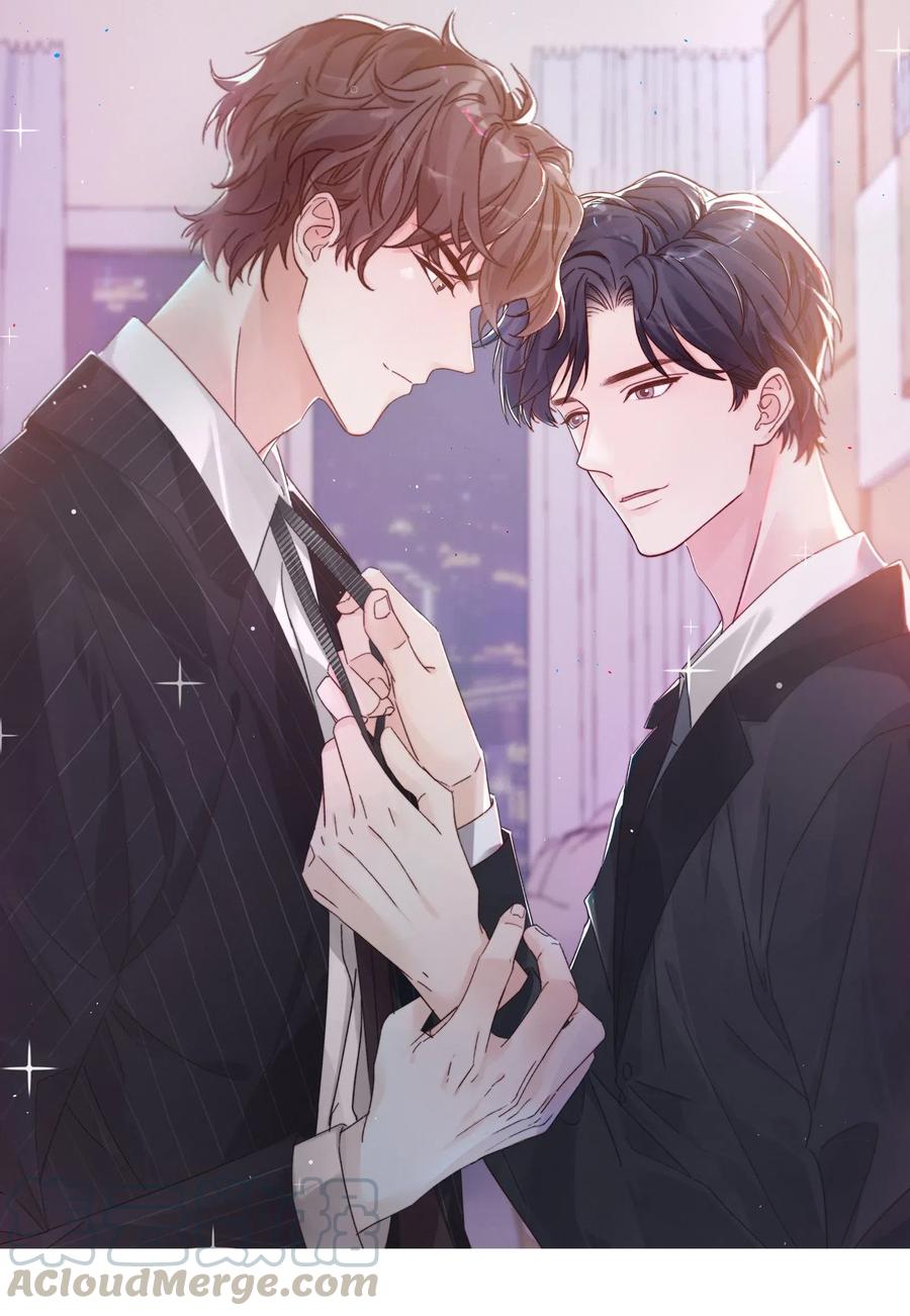 《晚安梁逍》027 小梁，硬气啊！ 第1页