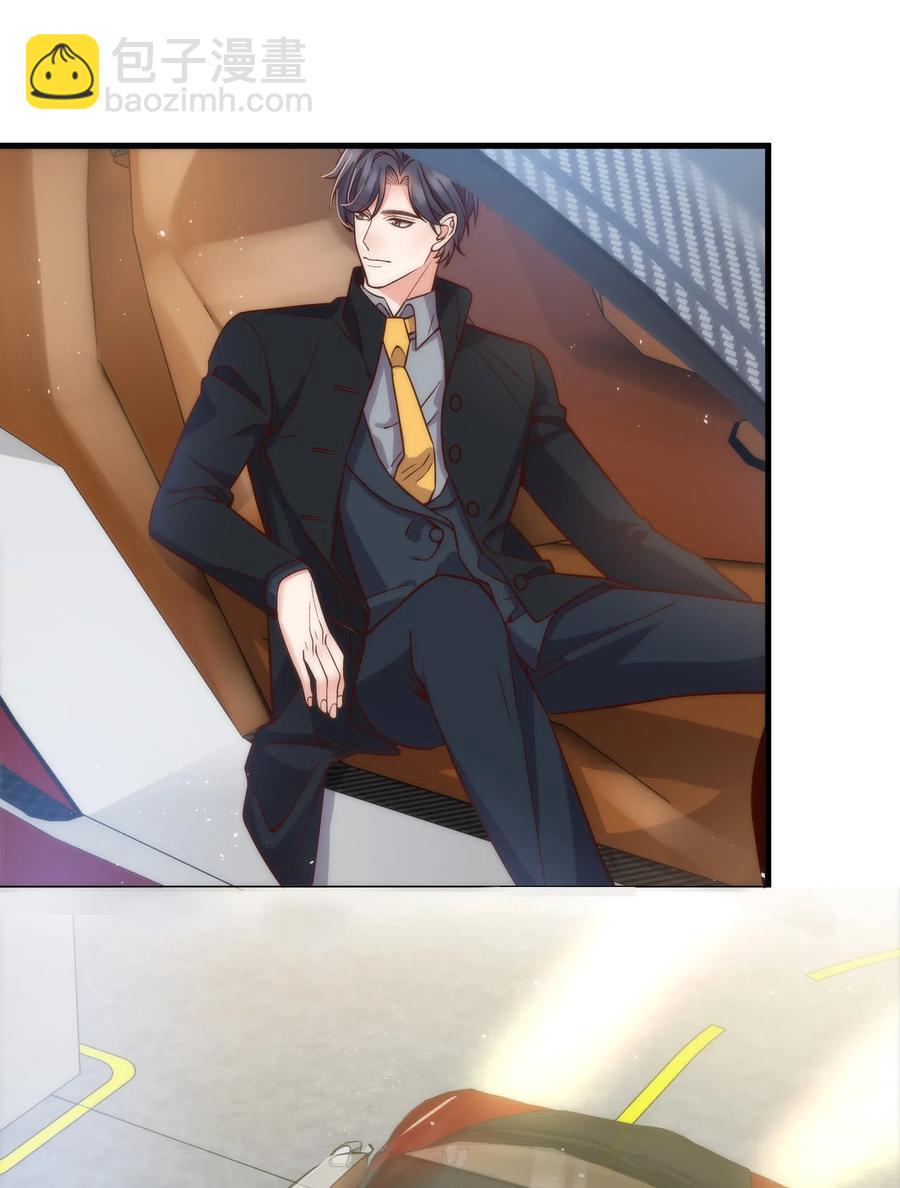 《晚安梁逍》027 小梁，硬气啊！ 第34页