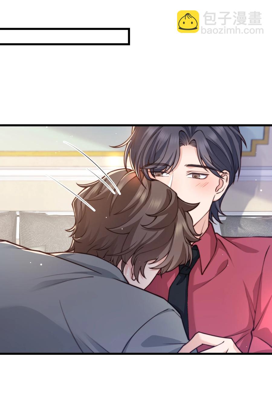 《晚安梁逍》033 前辈才不是无趣的怪叔叔 第20页
