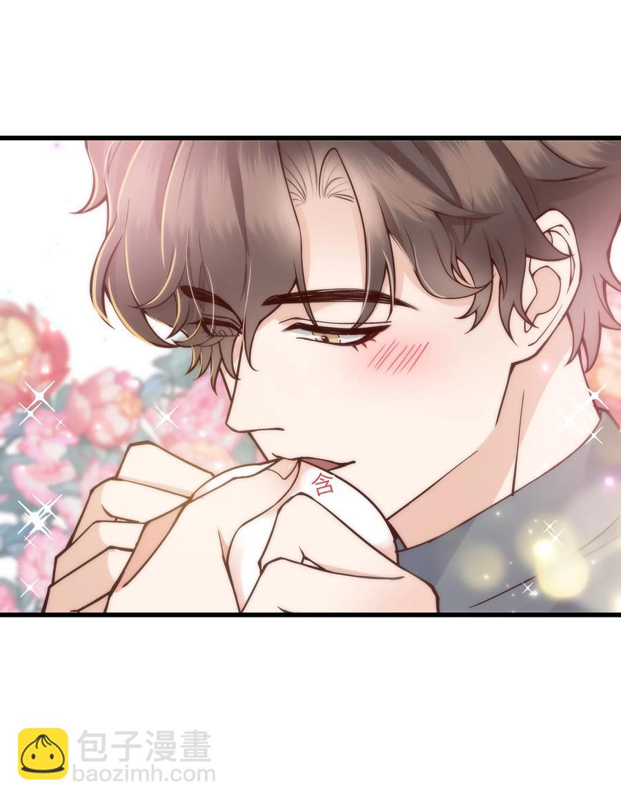 《晚安梁逍》033 前辈才不是无趣的怪叔叔 第8页