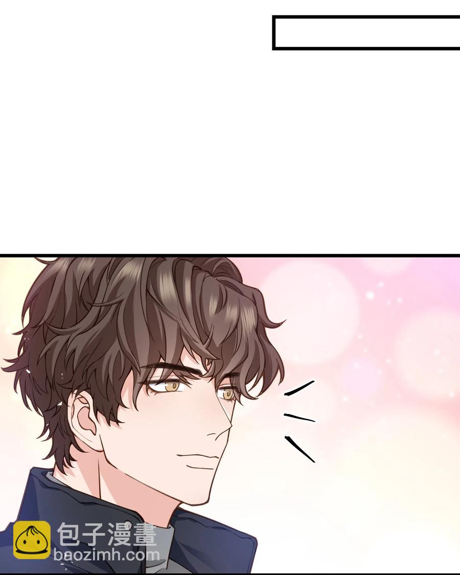 《晚安梁逍》032 我会让您舒服的 第42页