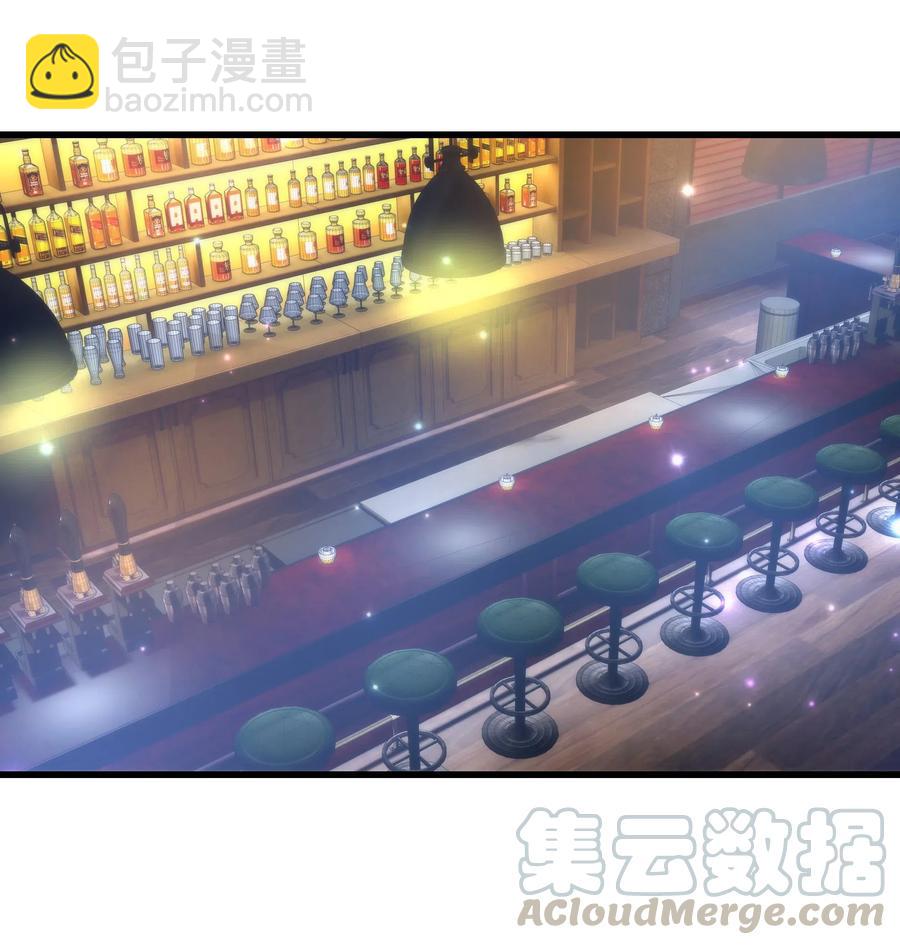 《晚安梁逍》032 我会让您舒服的 第4页