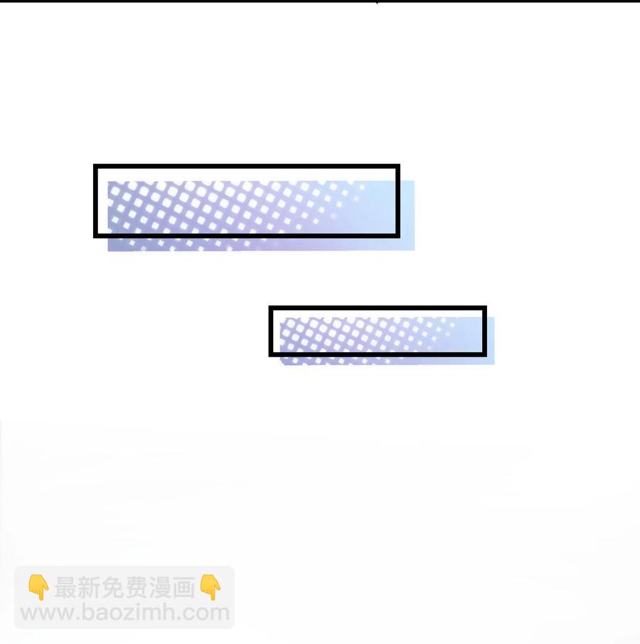 《晚安梁逍》030 那确实是表里不一 第6页