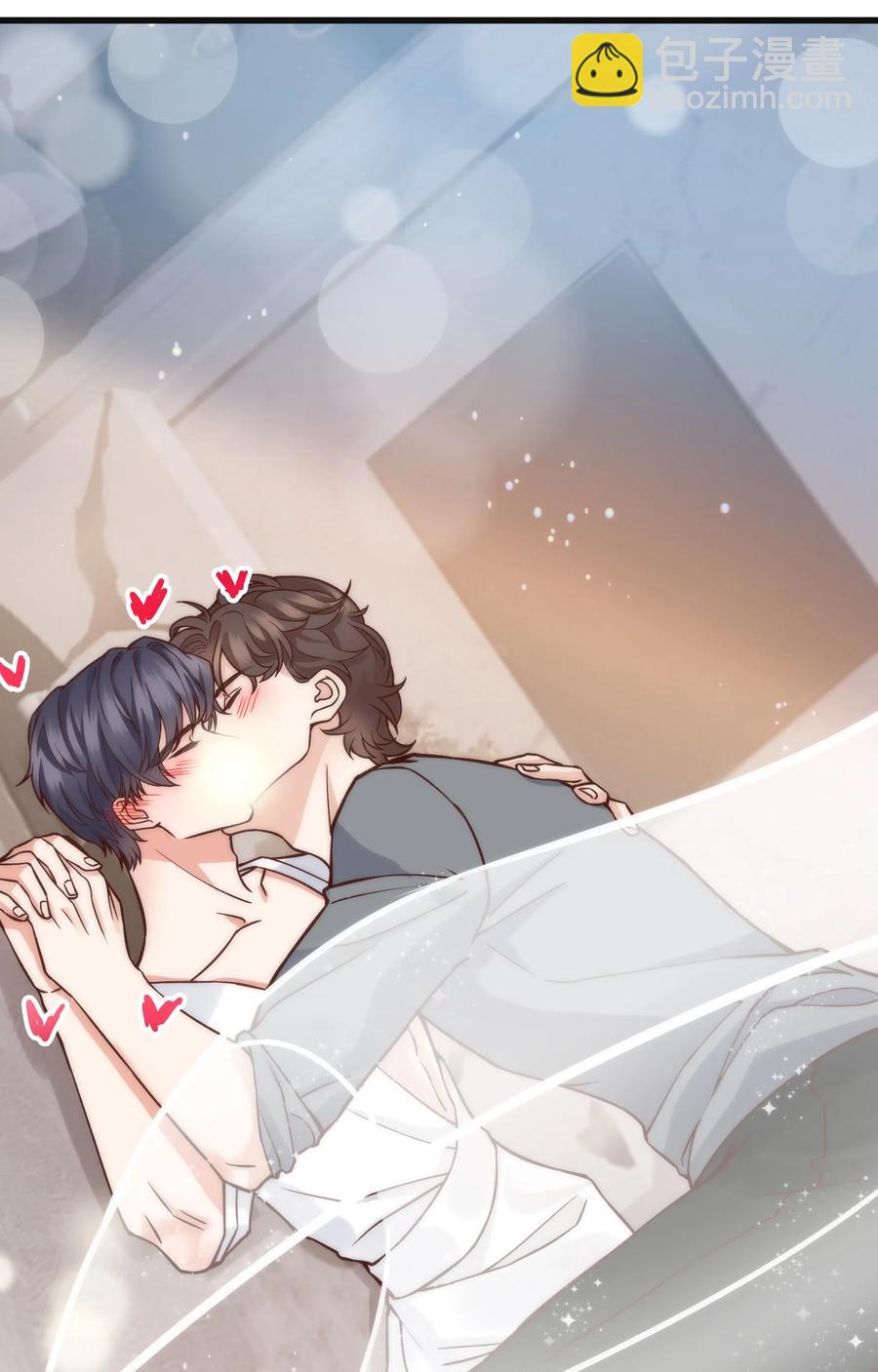 《晚安梁逍》037 这是尊严问题 第12页