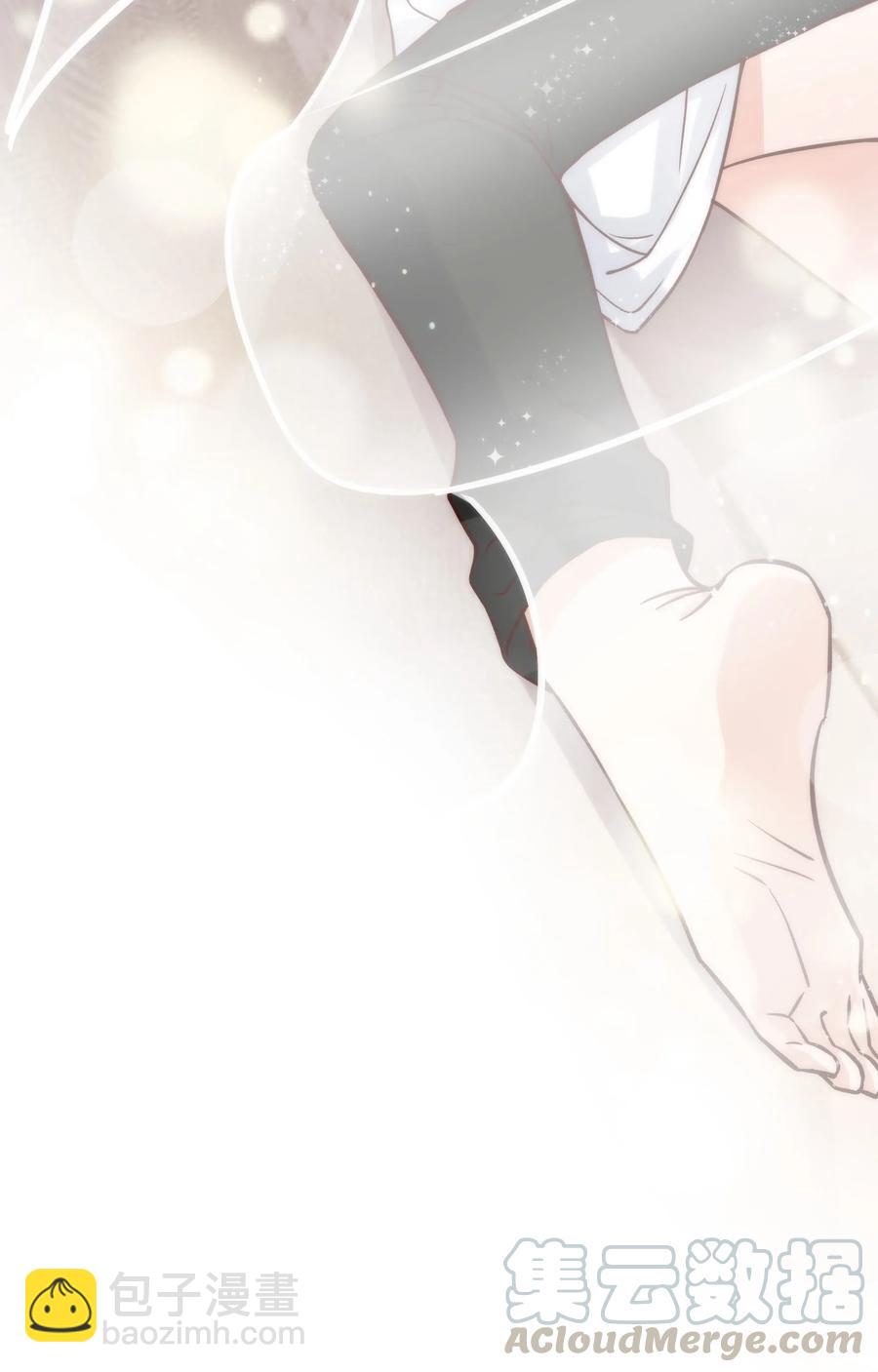 《晚安梁逍》037 这是尊严问题 第13页