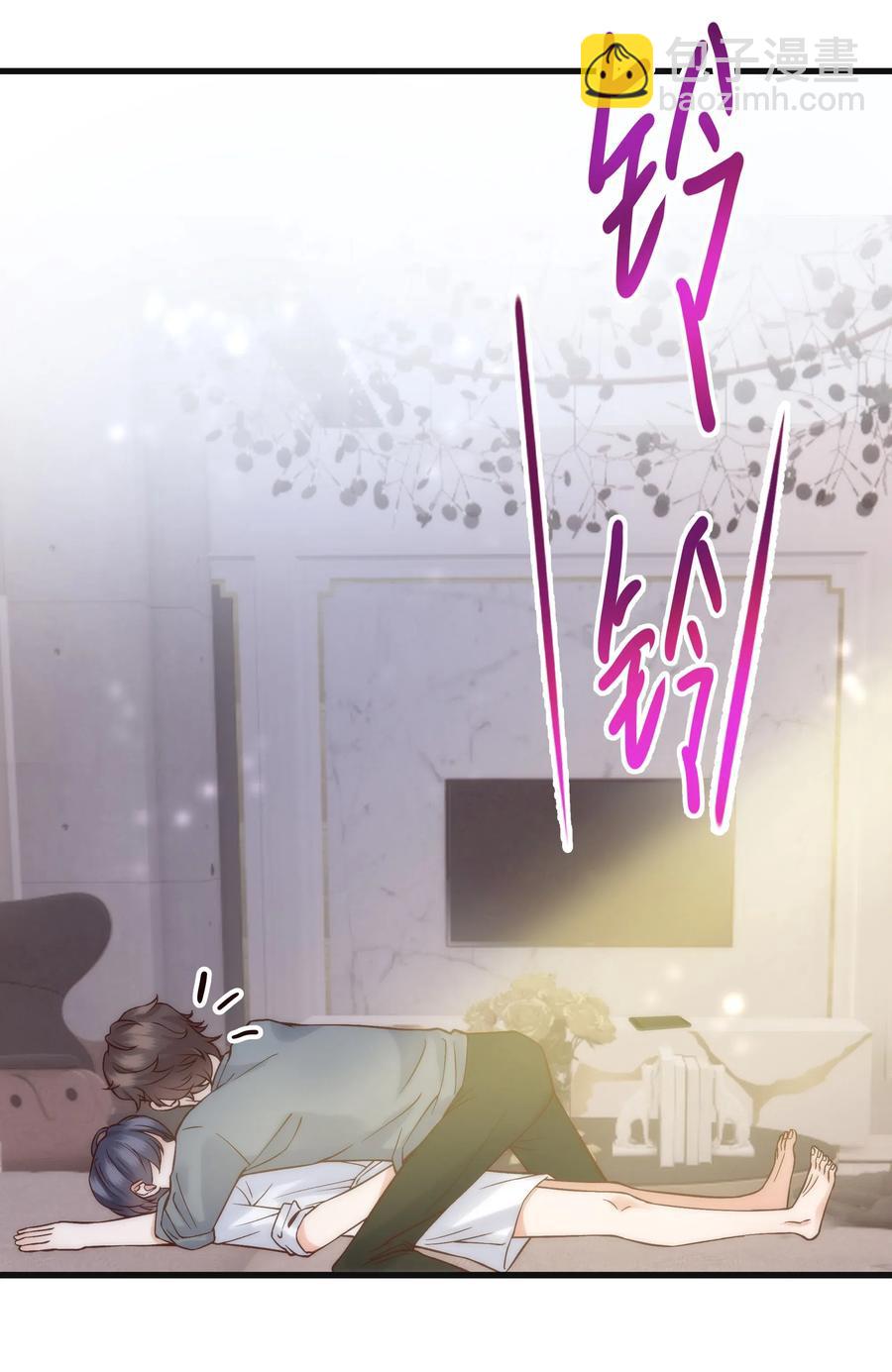 《晚安梁逍》037 这是尊严问题 第15页